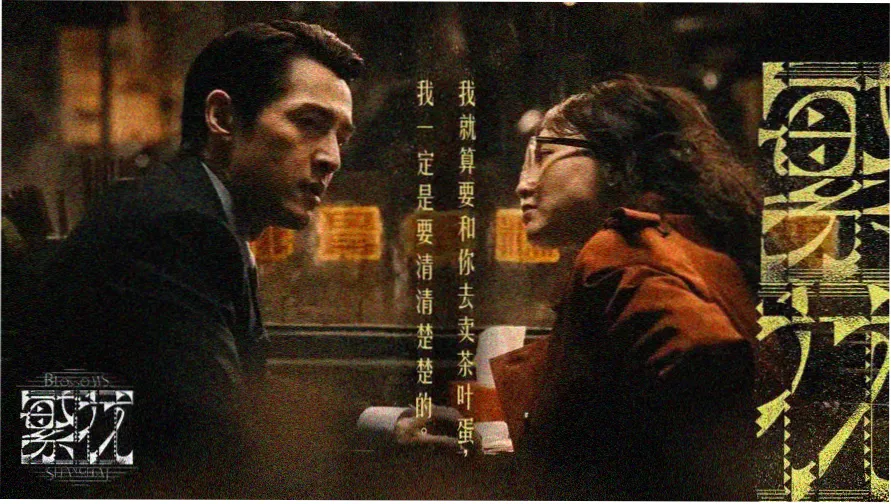 奔跑吧兄弟第四季免费观看 高清完整版