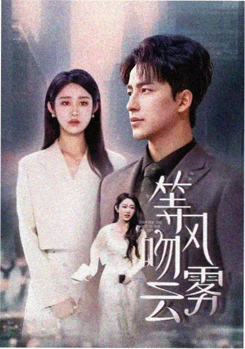 奔跑吧兄弟第四季免费观看 精选