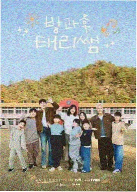 跑男第四季免费观看 第8期